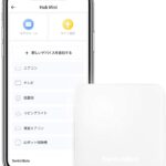 SwitchBot Hub Mini Smart Remote - IR Blaster, Link SwitchBot to Wi-Fi, Control Air Conditioner, Compatible with Alexa, Google Home, HomePod, IFTTT